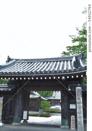 Sesshu garden entrance Sesshu garden entrance 54932764