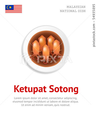 Ketupat Satong. Ketupat Satong. 54935895