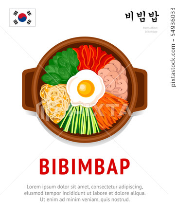 Bibimbap. National korean dish. View from above. Bibimbap. National korean dish. View from above. 54936033