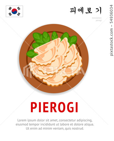Pierogi. National korean dish. View from above. - Stock Illustration ...