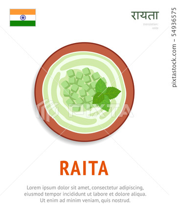 Raita. National indian dish. Vegetarian food. Raita. National indian dish. Vegetarian food. 54936575