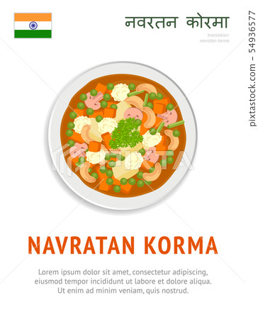 Navratan korma. National indian dish. Navratan korma. National indian dish. 54936577