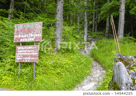 Torikurindo mountain climbing mouth 54944285