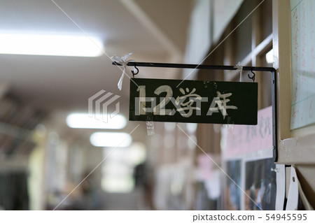 Display board of grade of elementary school Display board of grade of elementary school 54945595