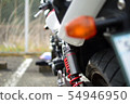 Rear suspension and bike 54946950
