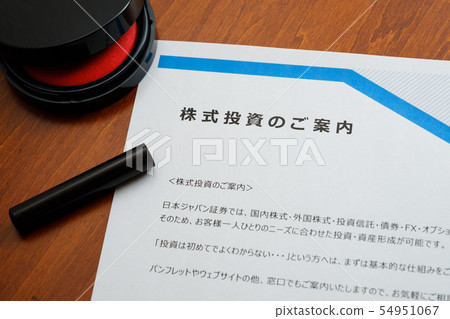 Stock Photo Stock Investment Asset Stock Photo