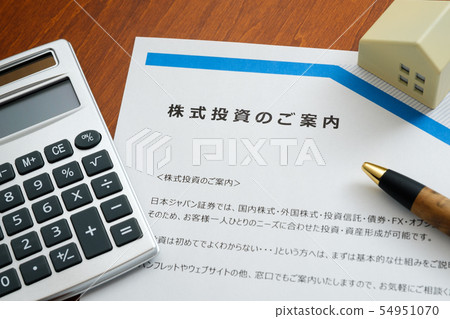 Stock Photo: stock investment, asset management, old age, asset formation, self-help, 20 million yen Stock Photo: stock investment, asset management, old age, asset formation, self-help, 20 million yen 54951070