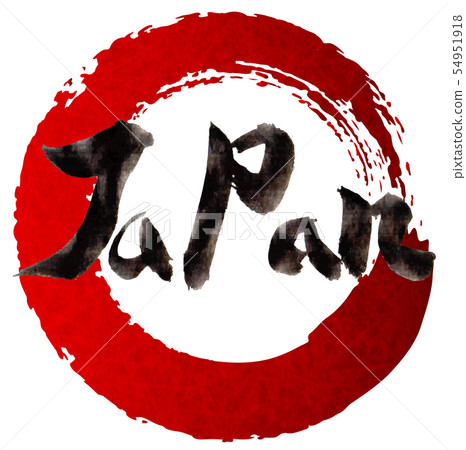 Japan red circle icon - Stock Illustration [54951918] - PIXTA