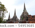 Ayutthaya 54953685