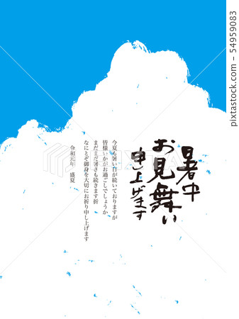 Hot summer brushstrokes 54959083