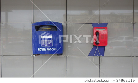 Blue postbox and red phone [Russia Vladivostok] 54962119