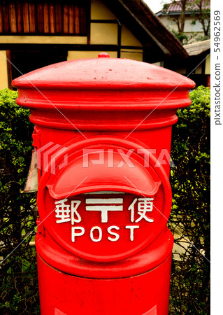 Post box 54962569
