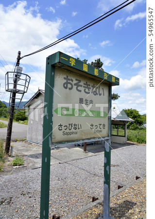 Late barn station 54965547