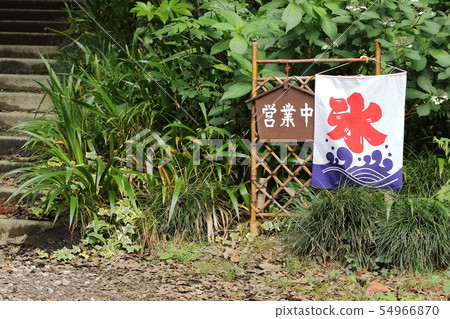 刨冰 54966870