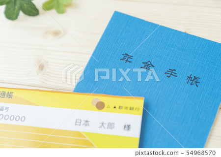 Pension image Pension Handbook Pension Pension National Pension Pension image Pension Handbook Pension Pension National Pension 54968570