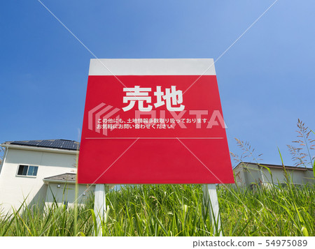 書面的牌說銷售地方 54975089