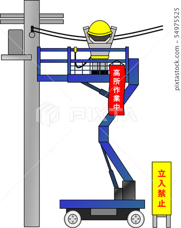High place work vehicle (during high place work) 54975525