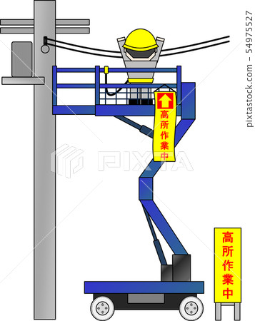 High place work vehicle (during high place work) 54975527