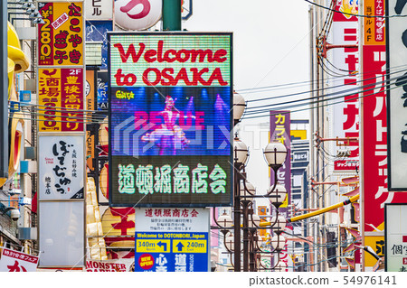 大阪道頓堀 大阪道頓堀 54976141