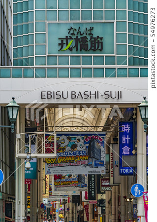 Osaka Ohashibashi shopping street Osaka Ohashibashi shopping street 54976273