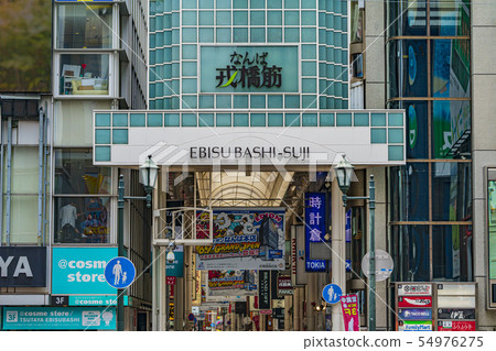 Osaka Ohashibashi shopping street Osaka Ohashibashi shopping street 54976275