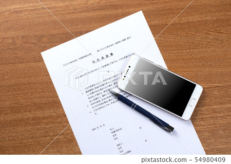 書面同意 書面同意 54980409