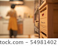時尚的存儲 54981402
