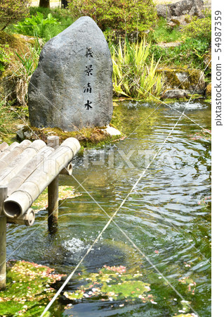 Echizen Ono Walk: Yoshikage Shimizu Echizen Ono Walk: Yoshikage Shimizu 54987359