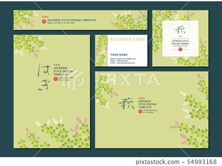 Japanese Pattern Material-Japanese-style design template of rattan Japanese Pattern Material-Japanese-style design template of rattan 54993168