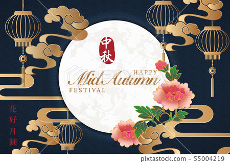 Retro Style Chinese Mid Autumn Festival Background Stock Illustration 55004219 Pixta