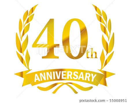 週年紀念標誌與月桂樹圖案40週年，月桂花環，月桂樹 55008951