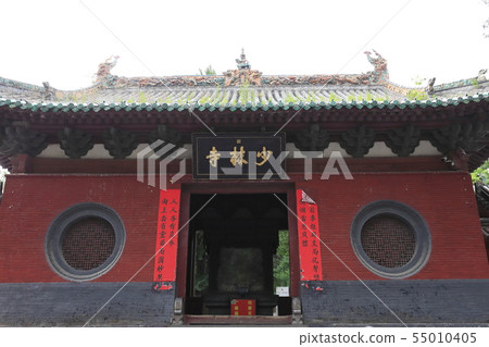 Shaolin Temple World Heritage Site Shaolin Temple World Heritage Site 55010405