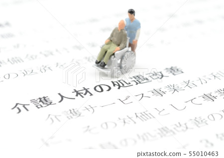 Securing nursing care personnel 55010463