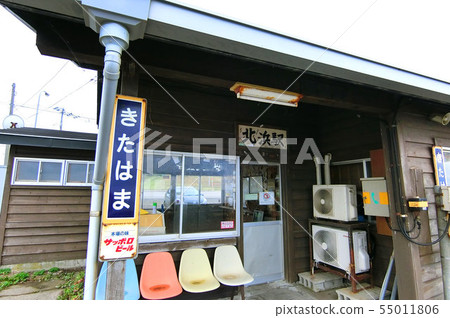 Kitahama Station 55011806