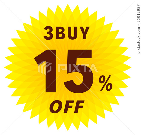 3BUY 15%OFF標籤 3BUY 15%OFF標籤 55012987