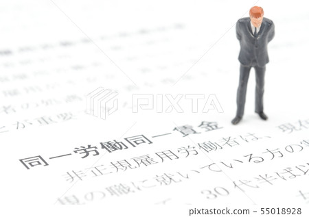 同樣的勞動報酬相同 同樣的勞動報酬相同 55018928