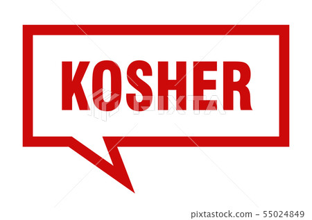kosher sign. kosher square speech bubble. kosher 55024849