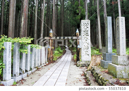 Mt. Owani Woman gate Mt. Owani Woman gate 55037810