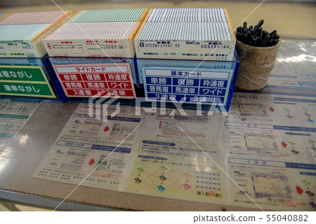 Saga horse racing 55040882