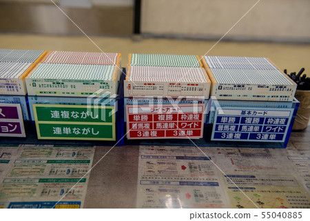 佐賀賽馬 佐賀賽馬 55040885