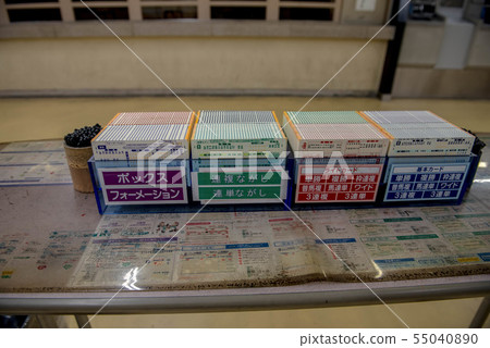 Saga horse racing 55040890