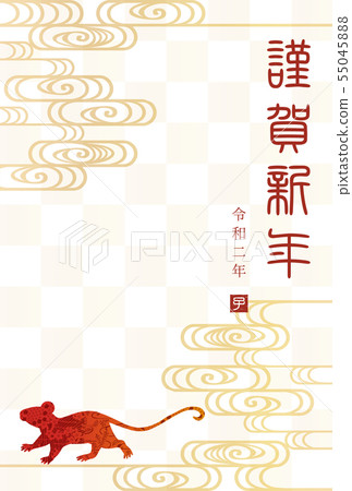 第2年，兒童年，新年卡材料（Kansei水） 55045888