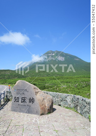 知床通行證 55047432