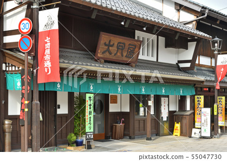 越前小野步行:老民居Daimonya 越前小野步行:老民居Daimonya 55047730