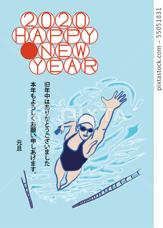New Year Postcard _ Swimming 55051831