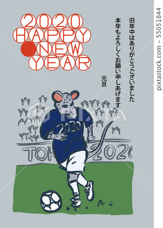 新年明信片_老鼠足球 55051844