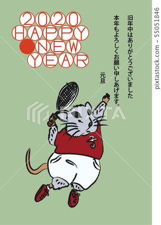 新年明信片_老鼠網球 55051846