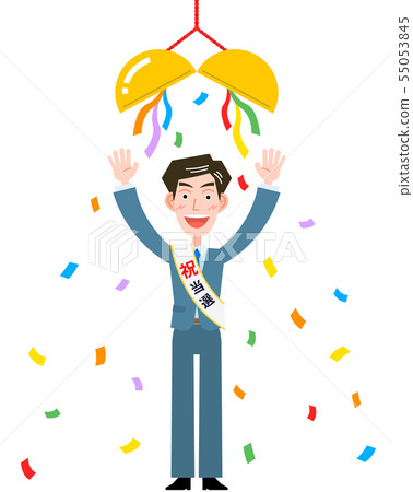 Kusudabe and "Congratulation" Tuski suit men 55053845