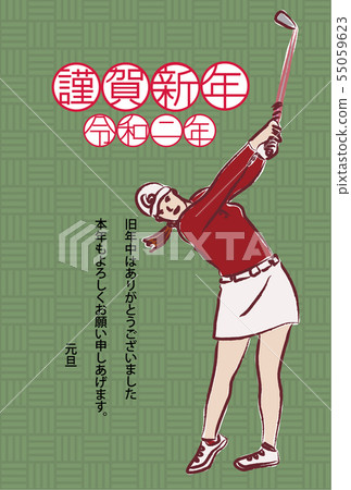New Year's card _ golf New Year's card _ golf 55059623