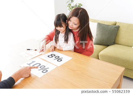 Consumption tax increase / reduced tax rate Parent-child My home Consumption tax increase / reduced tax rate Parent-child My home 55062339